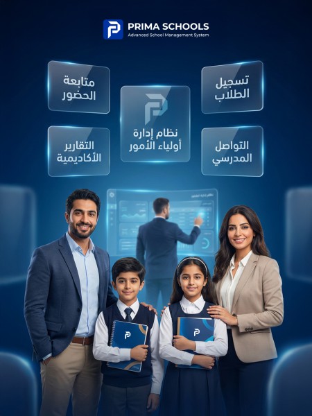 إدارة أولياء الأمور